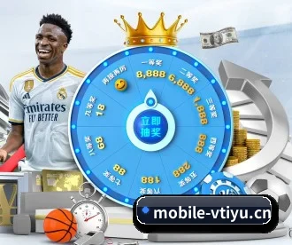 V体育手机版下载 APP