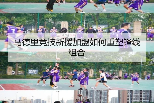 ma-de-li-jing-ji-xin-yuan-jia-meng-ru-he-zhong-su-feng-xian-zu-he-2-400.jpg